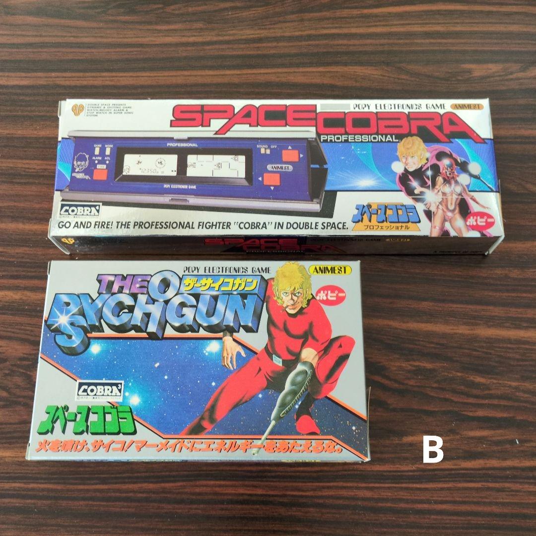 ポピー　スペースコブラ　プロフェッショナル　2点セット　未開封 2026年最新】スペースコブラ プロフェッショナルの人気アイテム - メルカリ