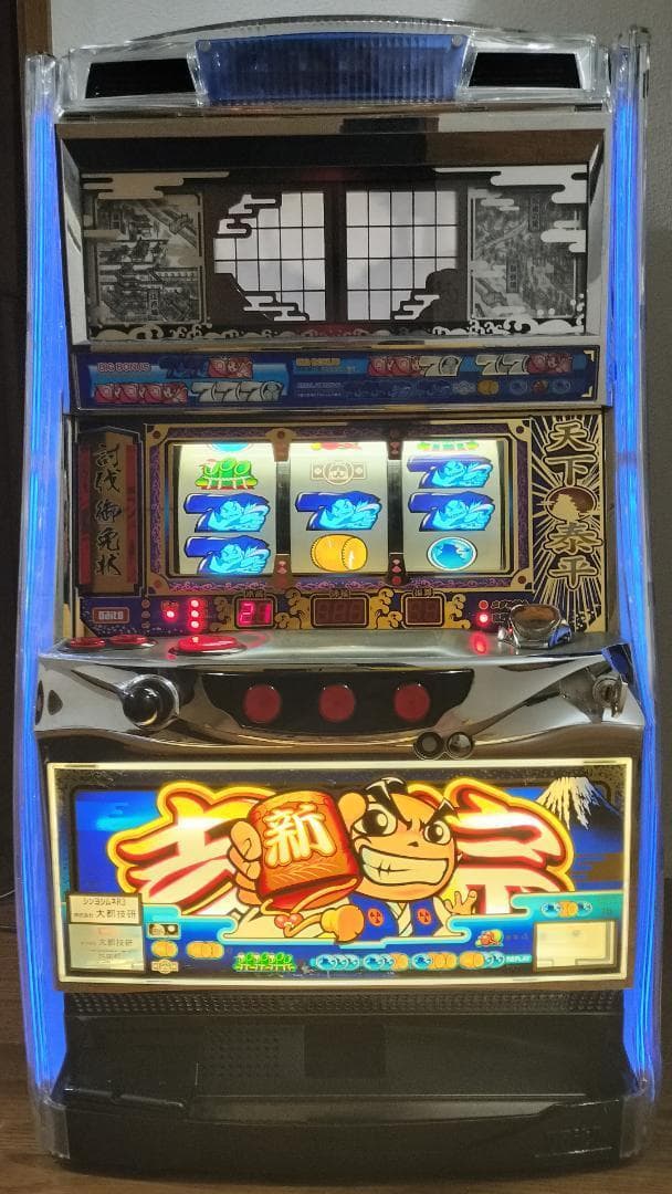 【パチスロ実機】大都技研★新・吉宗【不要機付】 パチスロ実機】大都技研☆『初代』吉宗S【コイン不要機付】4号機