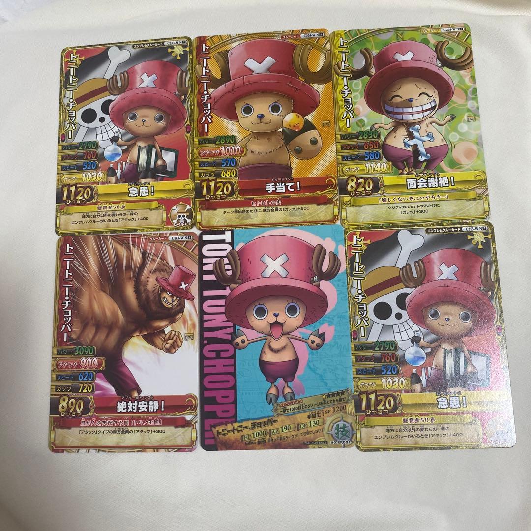 ワンピース ワンピーベリーマッチダブル チョッパー - メルカリ