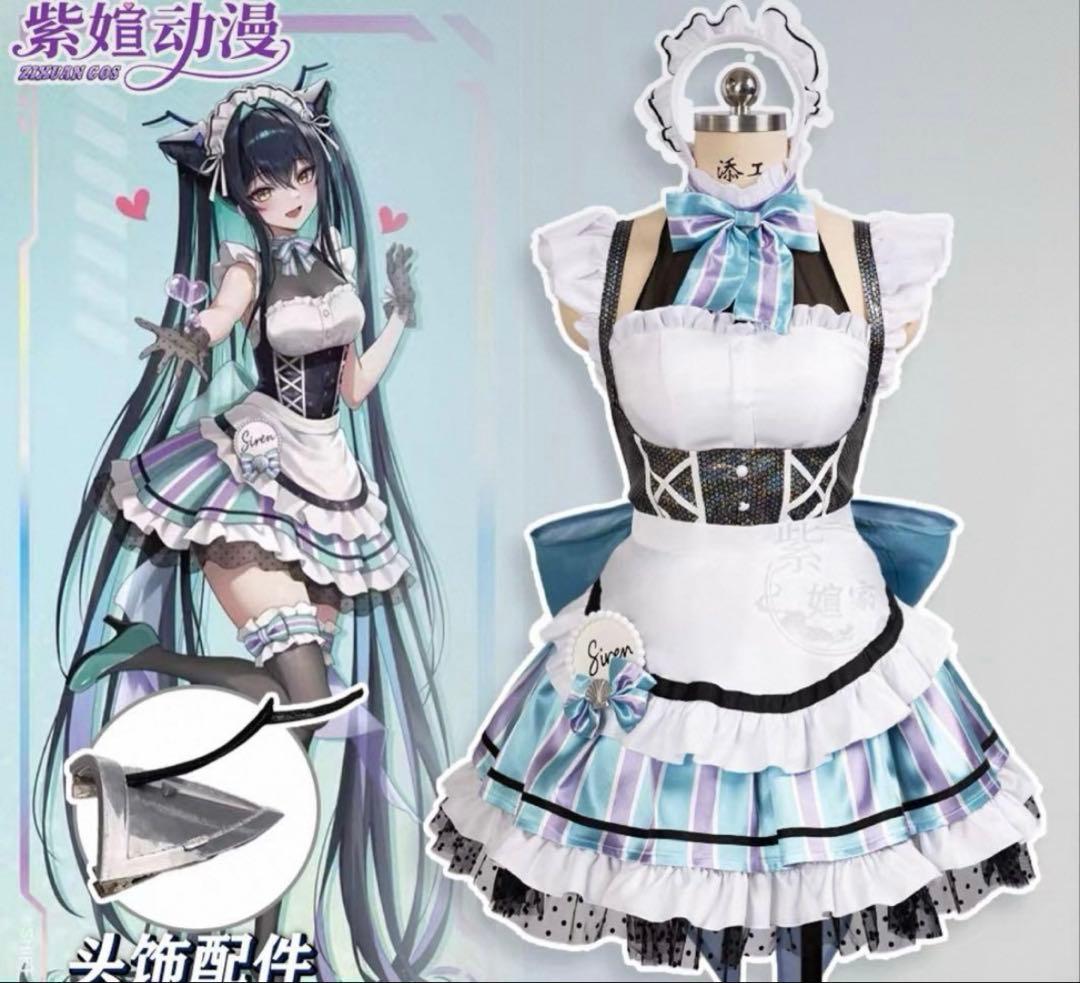 NIKKE セイレーン リトルマーメイド メイド コスプレ 衣装 ウィッグ Amazon.co.jp: [ETER] qiqincosplay 勝利の女神：NIKKE ニケ リトル