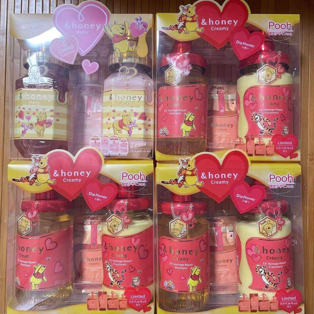 アンドハニー プーさん セット &honey」よりディズニープロジェクト第5弾！『プーさん限定デザインが