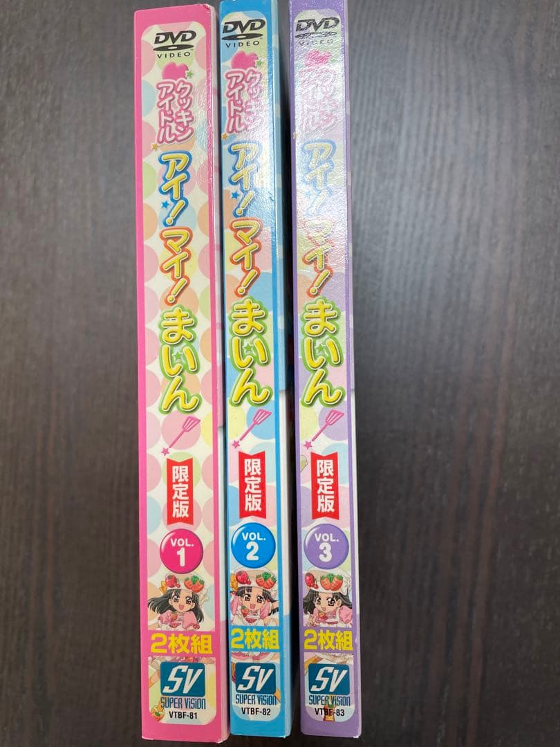 限定版「クッキンアイドル アイ!マイ!まいん!」Vol.1、2、3 DVD - メルカリ