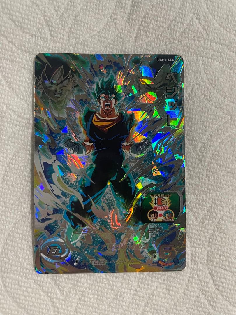 ベジットUGM4_sec