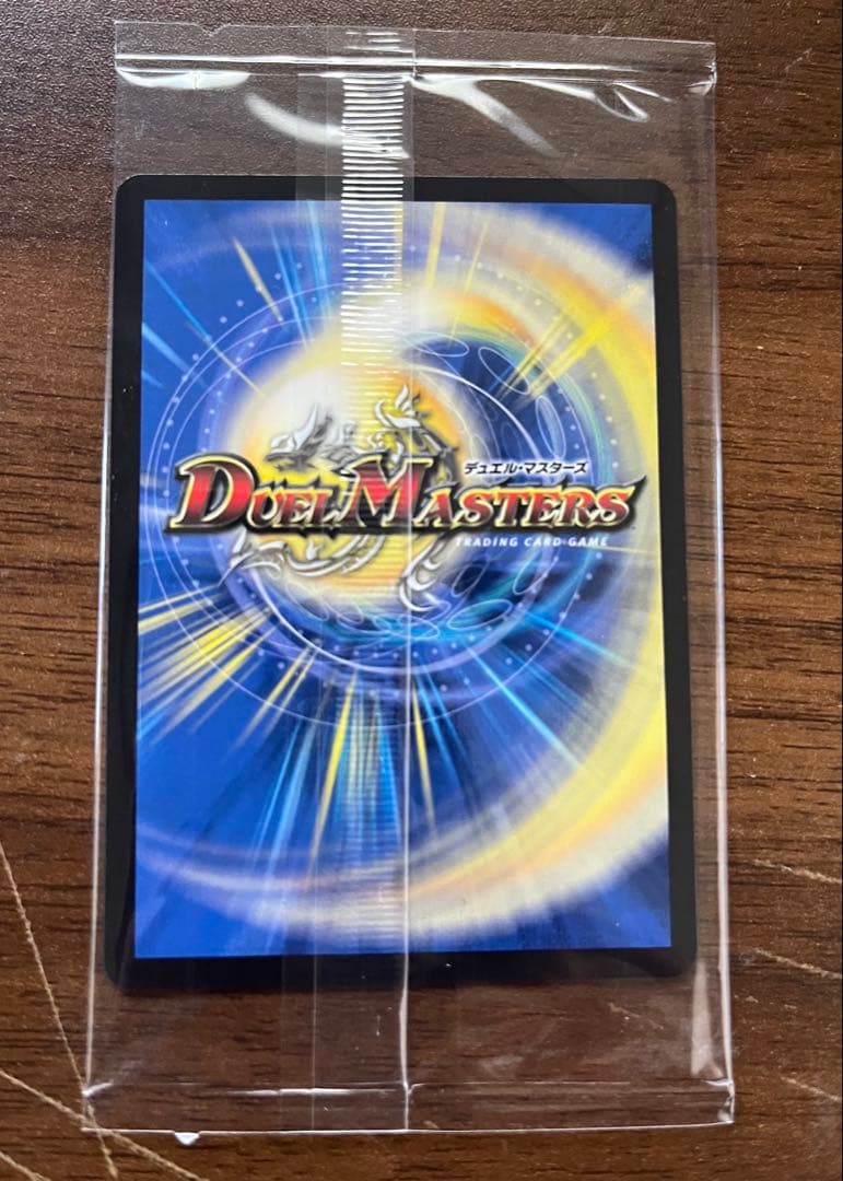 頂上混成ガリュディアス・モモミーズ “22” 神アート - メルカリ