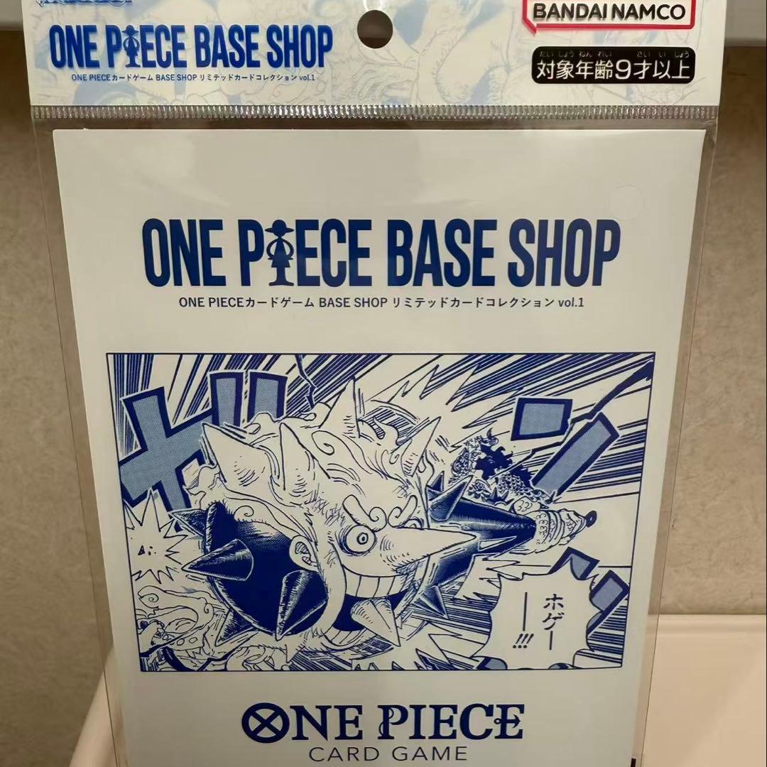ワンピースBASE SHOP リミテッドカードコレクション vol.1 - メルカリ