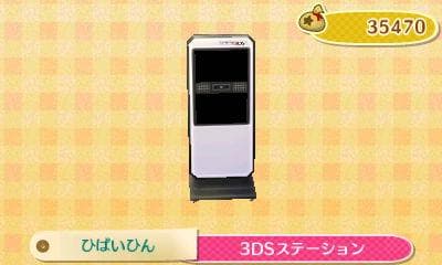 ひばいひん トメピン バケットピン用 日立 ZX40U【初期型】 16*62L 【標準バケット