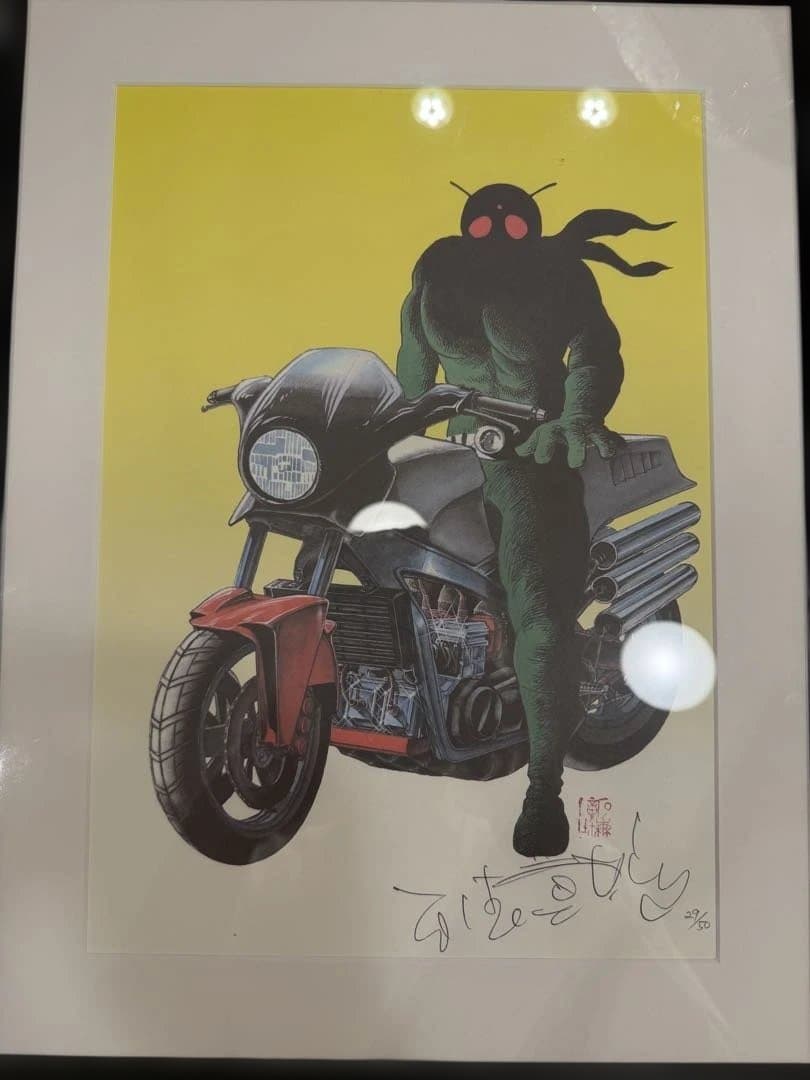 ❗️激レア　毎日値下げ❗️マンガジャパン　仮面ライダー　石ノ森章太郎　直筆サイン ❗️激レア 毎日値下げ❗️マンガジャパン 仮面ライダー 石ノ森章太郎