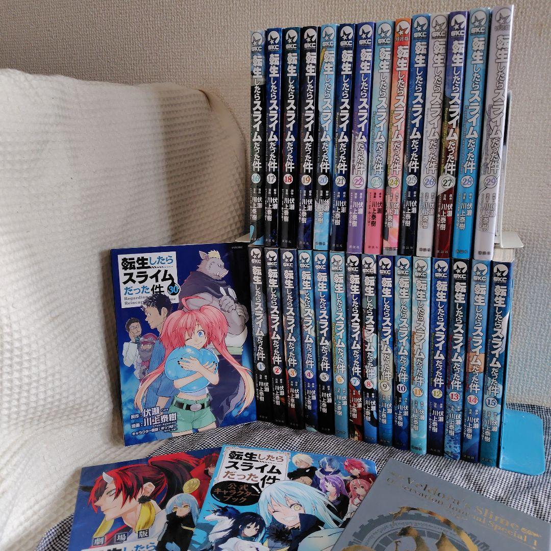 転生したらスライムだった件 1～29巻 (含レンタル落ち) ＋α Cute Photo Collection付き 転生したらスライムだった件(29) 特装版