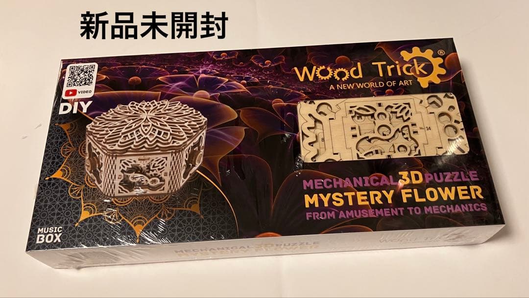 ウッドトリック Wood Trick ミステリーフラワー オルゴール付き 3D Amazon | Wood Trick ウッドトリック ミステリーフラワー オルゴール