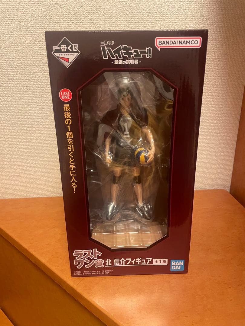 ハイキュー一番くじ ラストワン賞フィギュア 北信介 - メルカリ