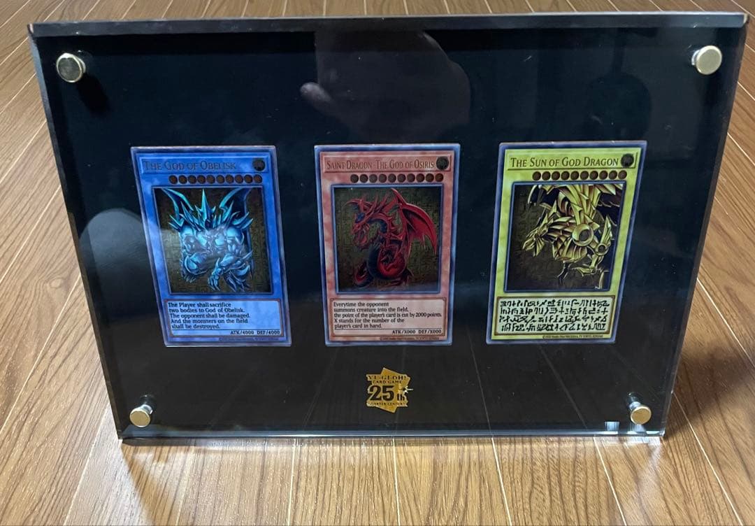 遊戯王OCGデュエルモンスターズ 三幻神 ステンレス 神のカード