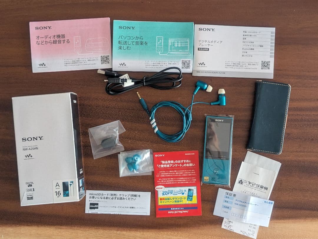 【美品】SONY NW-A25HN デジタルオーディオプレーヤー SONY NW-A25HN [16GB] 価格比較 - 価格.com