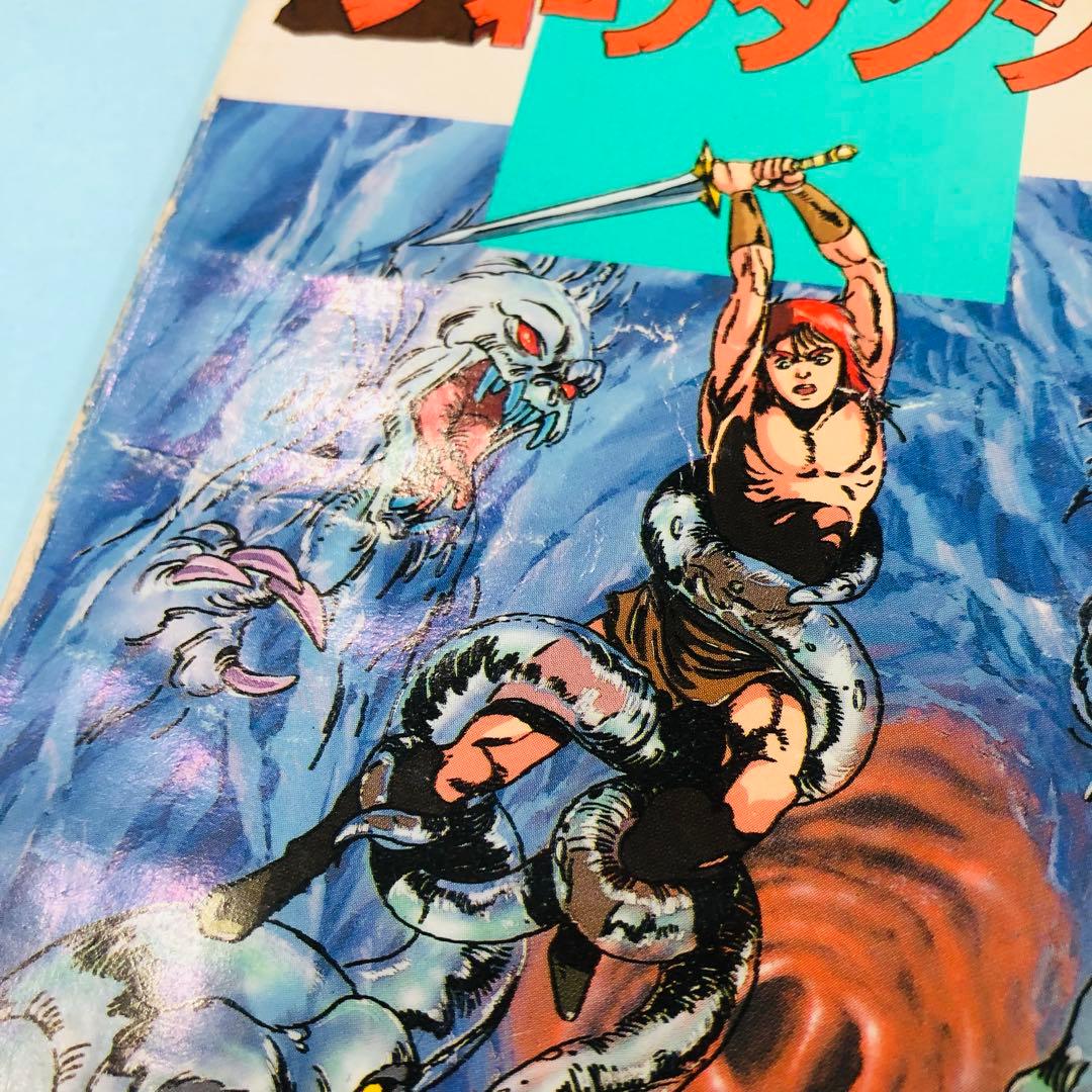 説明書のみ】ディスクシステム ディープダンジョン 勇士の紋章 - メルカリ