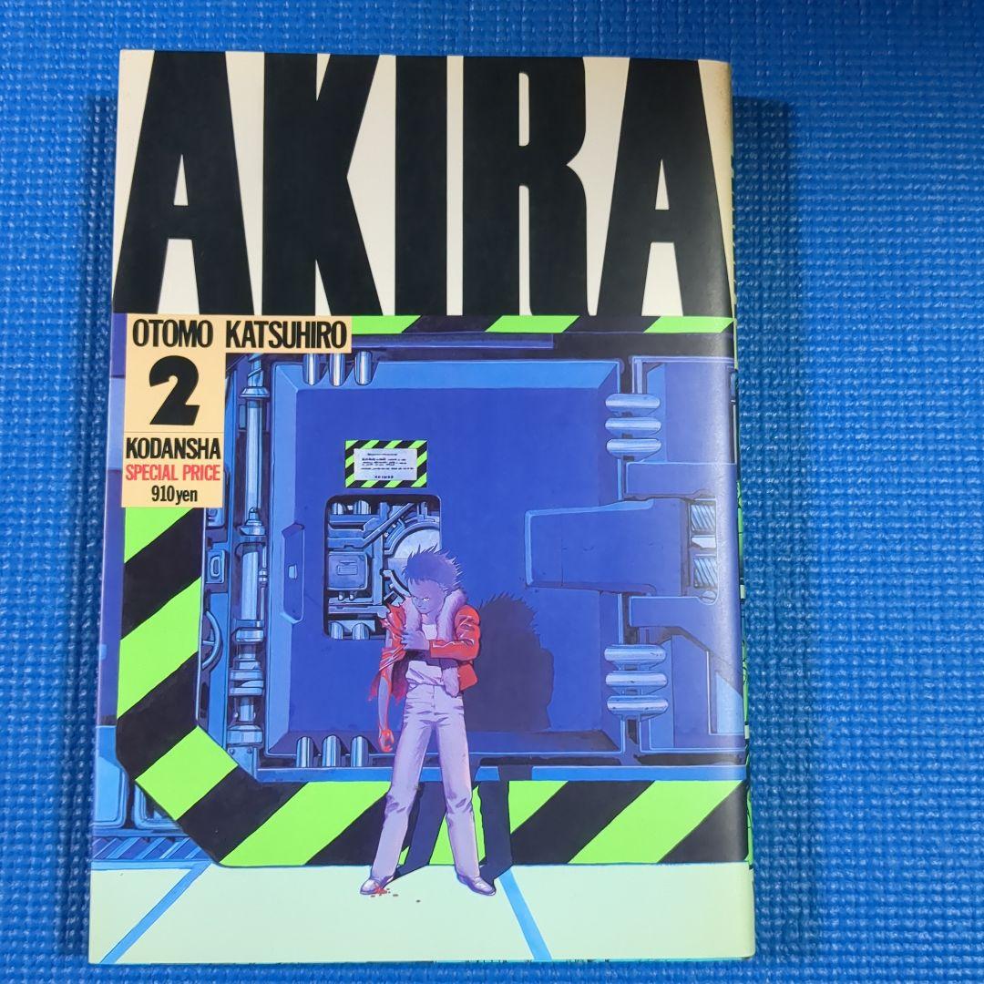 い*み様 大友克洋 AKIRA 1-6巻全巻 アキラクラブ（初版）セット