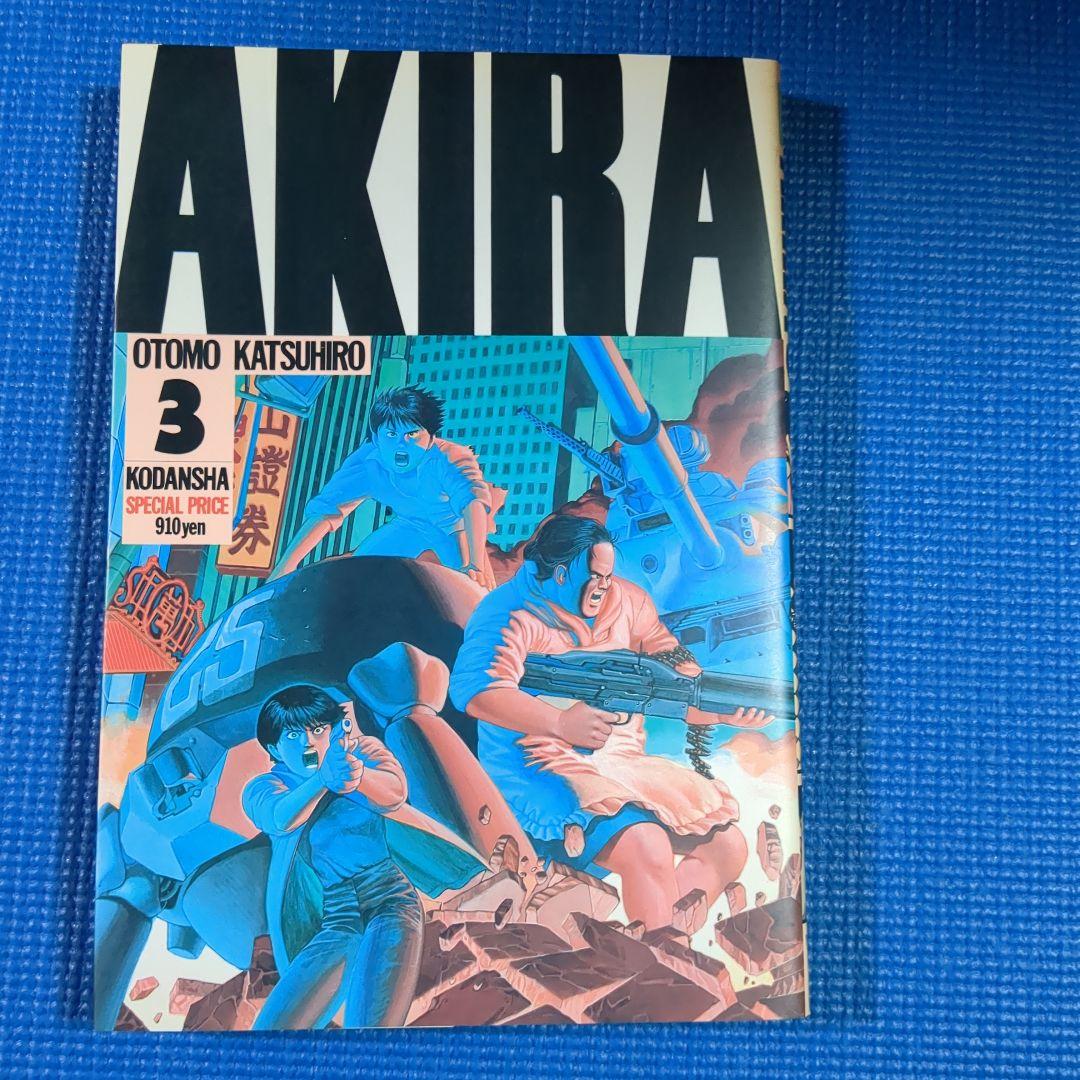 い*み様 大友克洋 AKIRA 1-6巻全巻 アキラクラブ（初版）セット