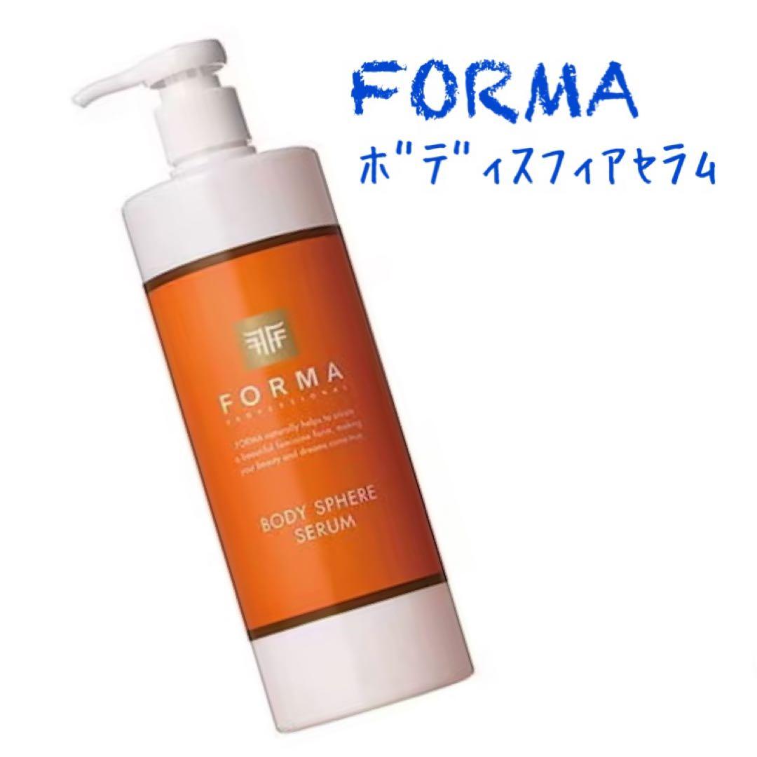 フォルマ　ボディスフィアセラム　500ml【業務用】　痩身ジェル 塗るボディ革命”はじまる -10年を経てフォルムコントロールは次の