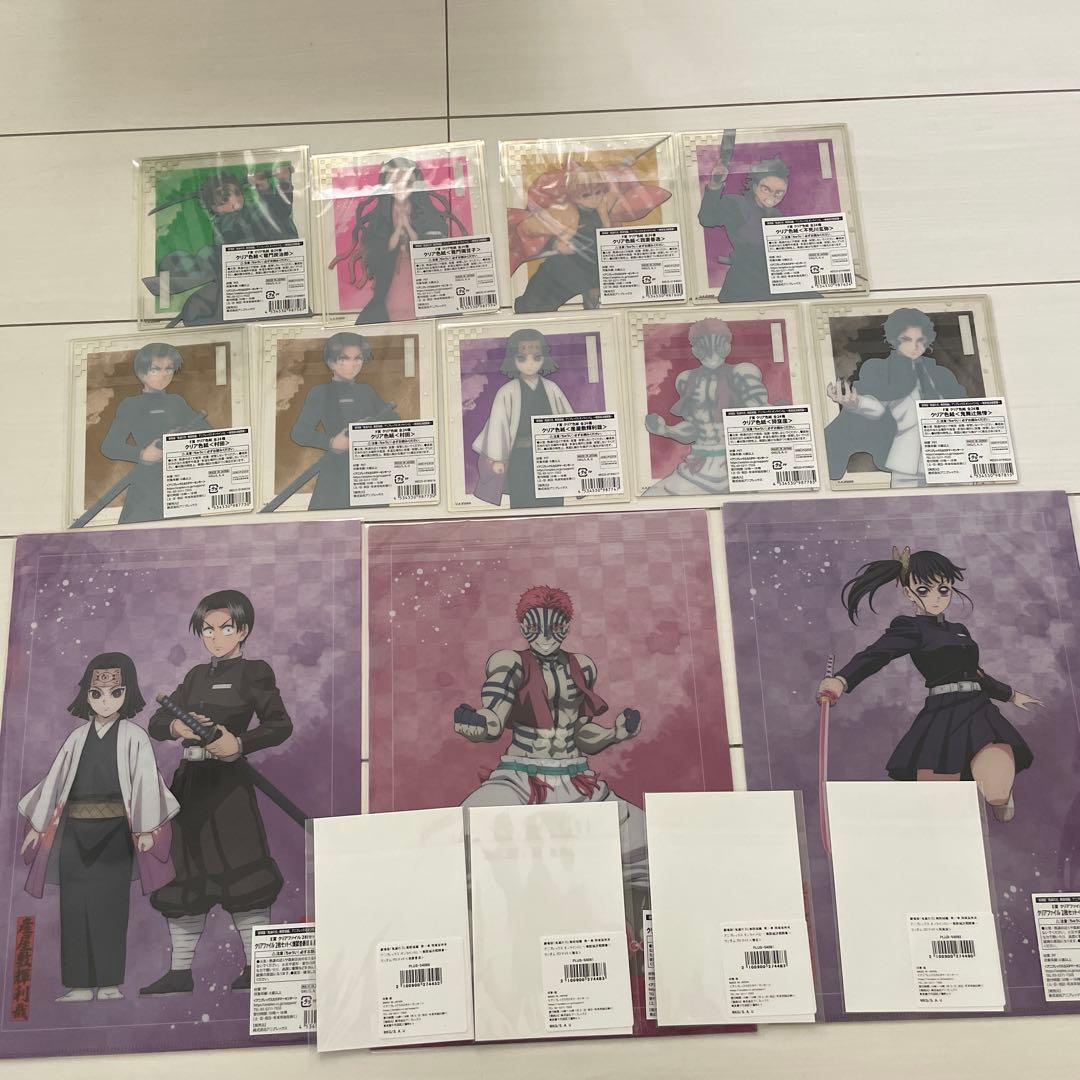 鬼滅の刃 アニプレックス オンライン くじ クリア色紙 ファイル