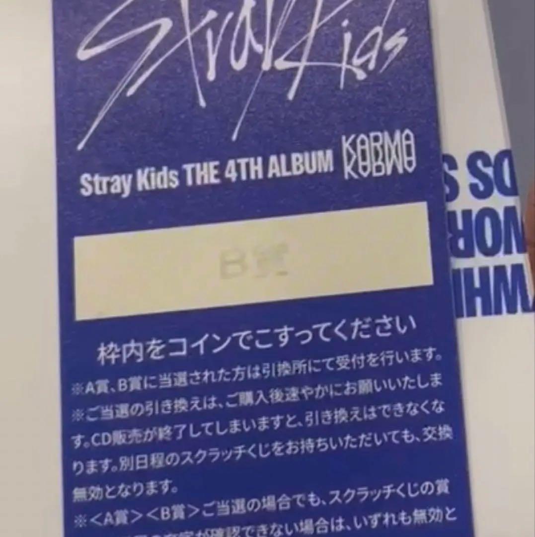 stray kids フィリックス KARMA 高田馬場 サイン チェキ - メルカリ