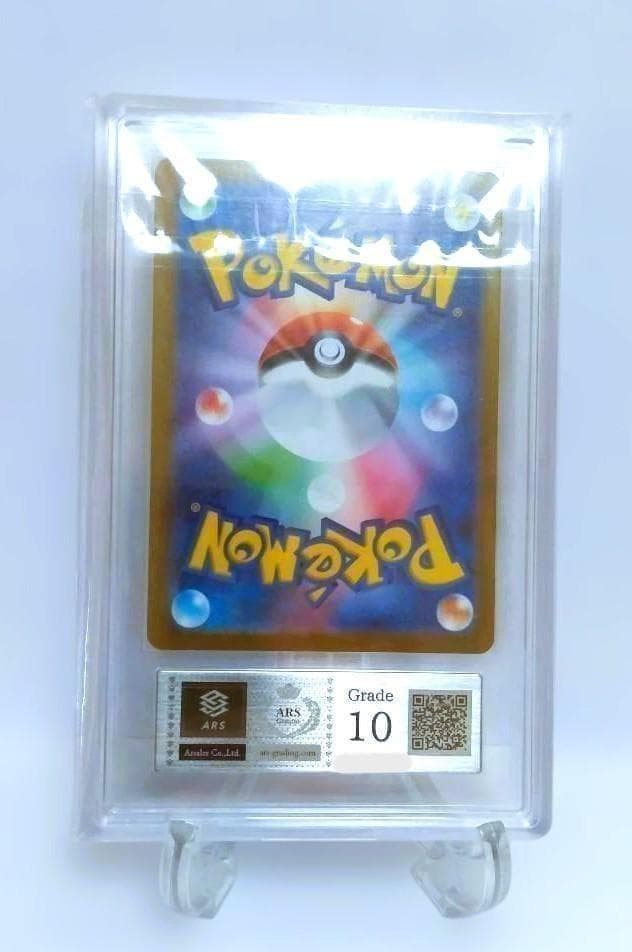 ARS10 ビクティニ P SV-P 288 BWR 争奪戦 プロモカード - メルカリ