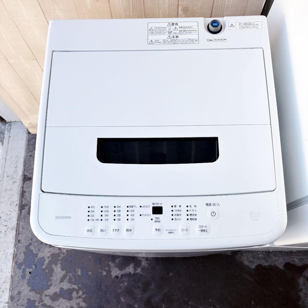 配送設置無料！純正IRISホワイト冷洗トースター無印レンジ4点セット