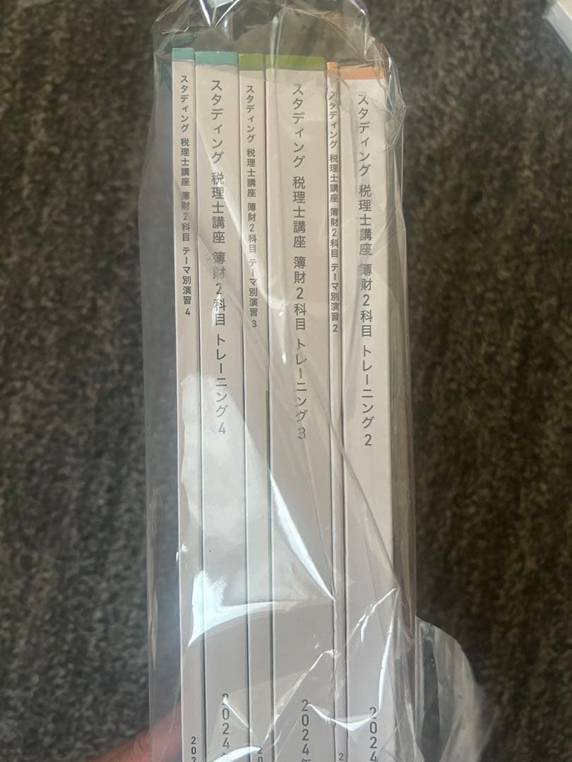 スタディング 簿記 2科目 2024年版 セット - メルカリ