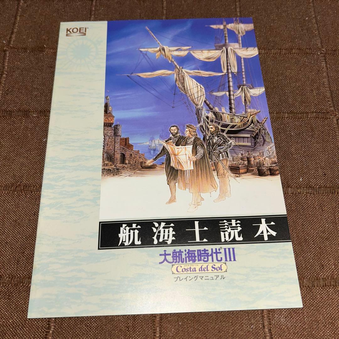 レア※大航海時代IV 大航海時代III バリューセットWindows95 98 - メルカリ