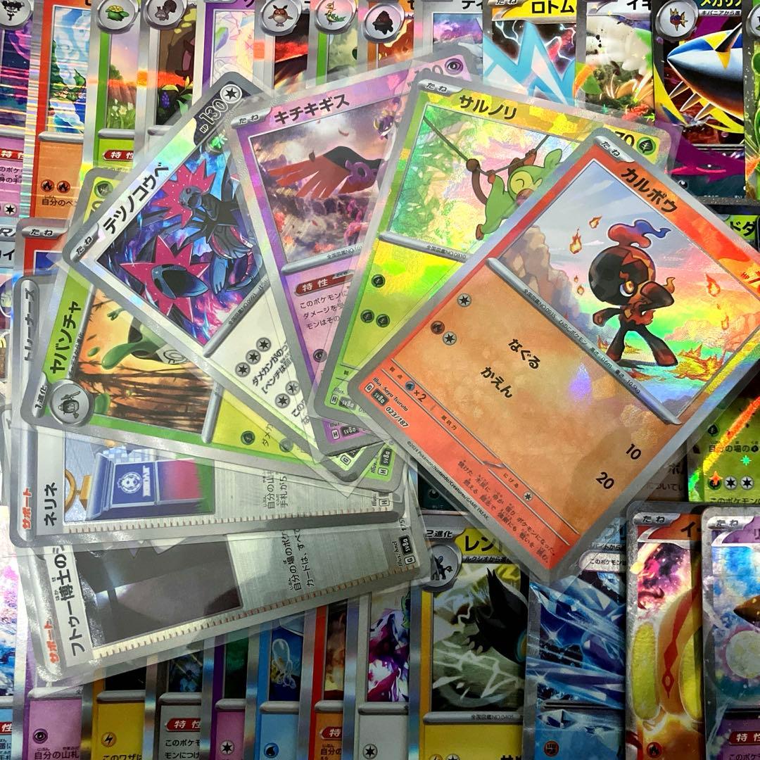 ポケカ まとめ売り 引退品 全てキラキラカード 100枚以上 SR ssr 等