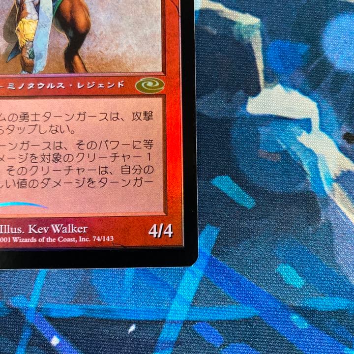 タールルームの勇士ターンガース、絵違い日本語FoilMTG タールルームの