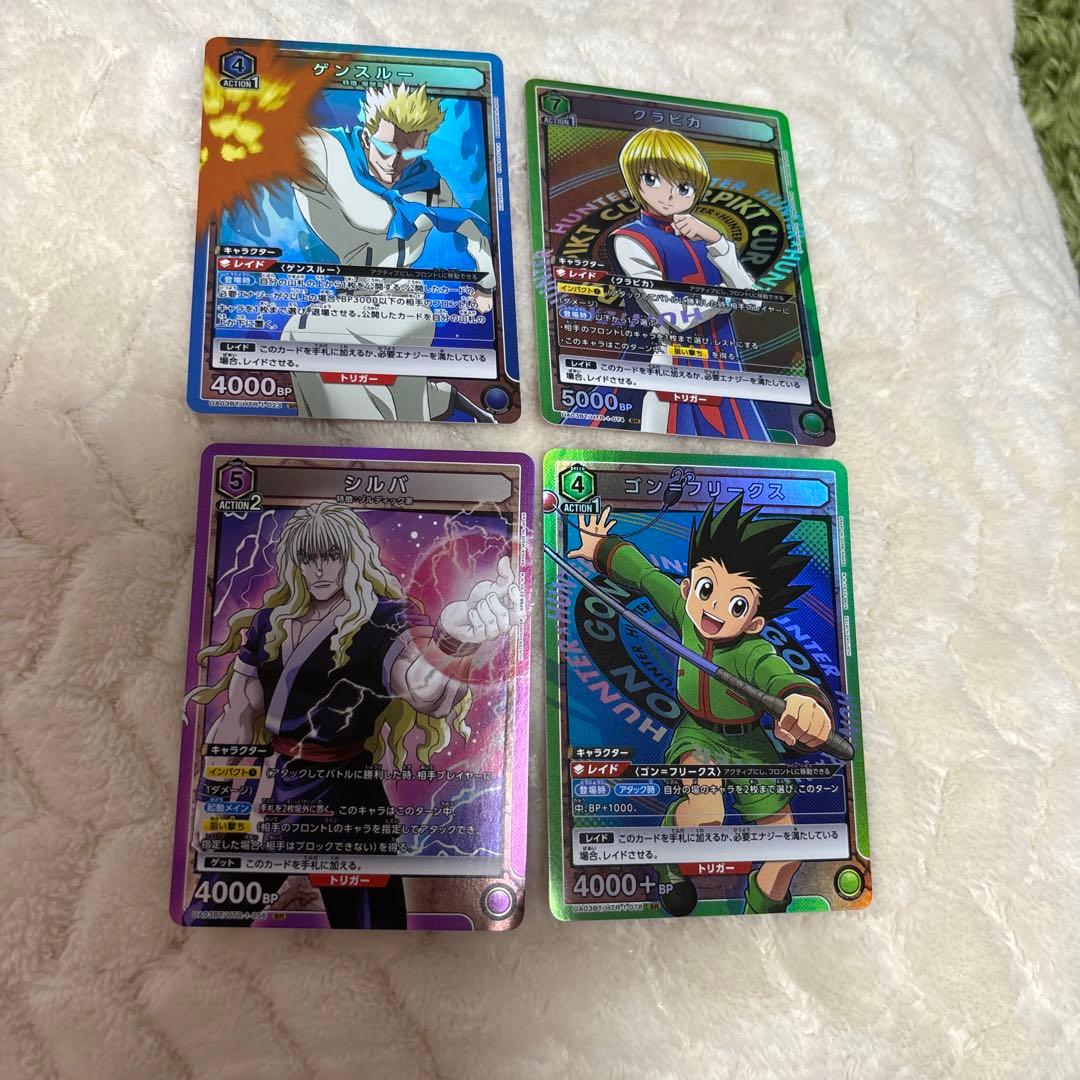 ユニオンアリーナハンターハンターカード4枚セット - メルカリ