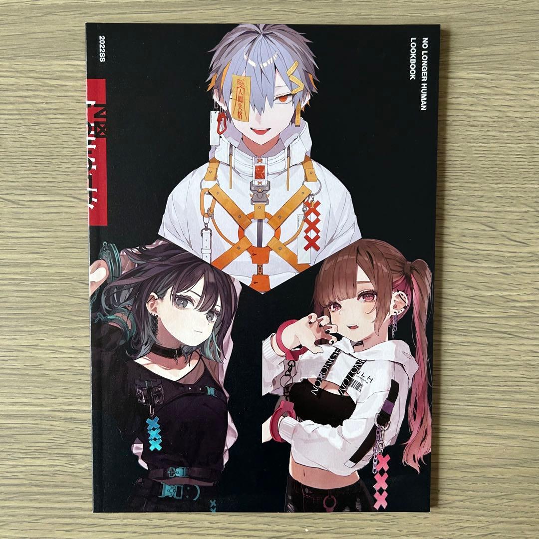 さくしゃ2 画集セット - メルカリ