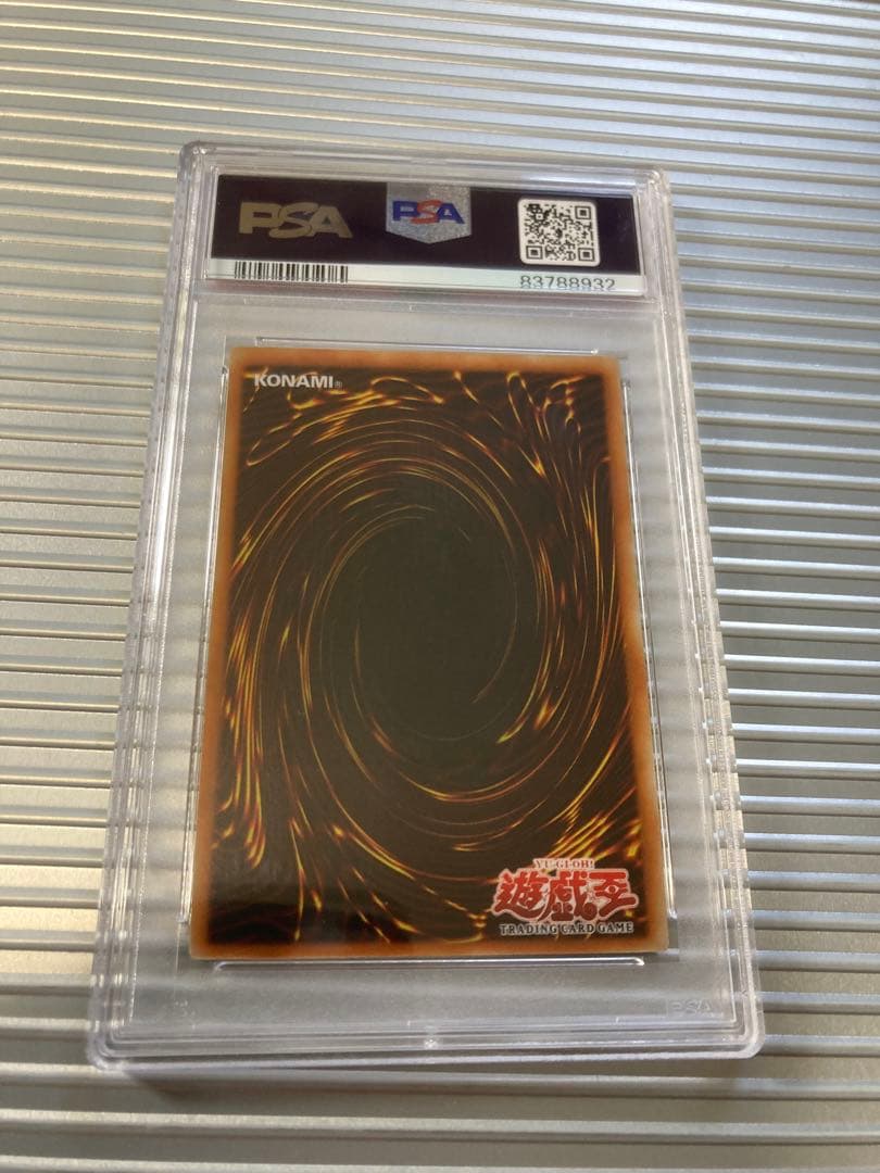 遊戯王 魔のデッキ破壊ウイルス 旧アジア版 レリーフ PSA9 - メルカリ