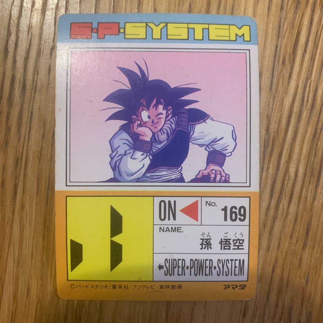 631 帰ってきた悟空 ドラゴンボール カードダス - メルカリ