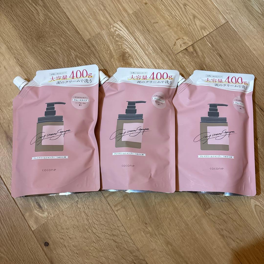 cocone クレイクリームシャンプー スムース　400g 3個セット cocone / クレイクリームシャンプースムースの公式商品情報｜美容