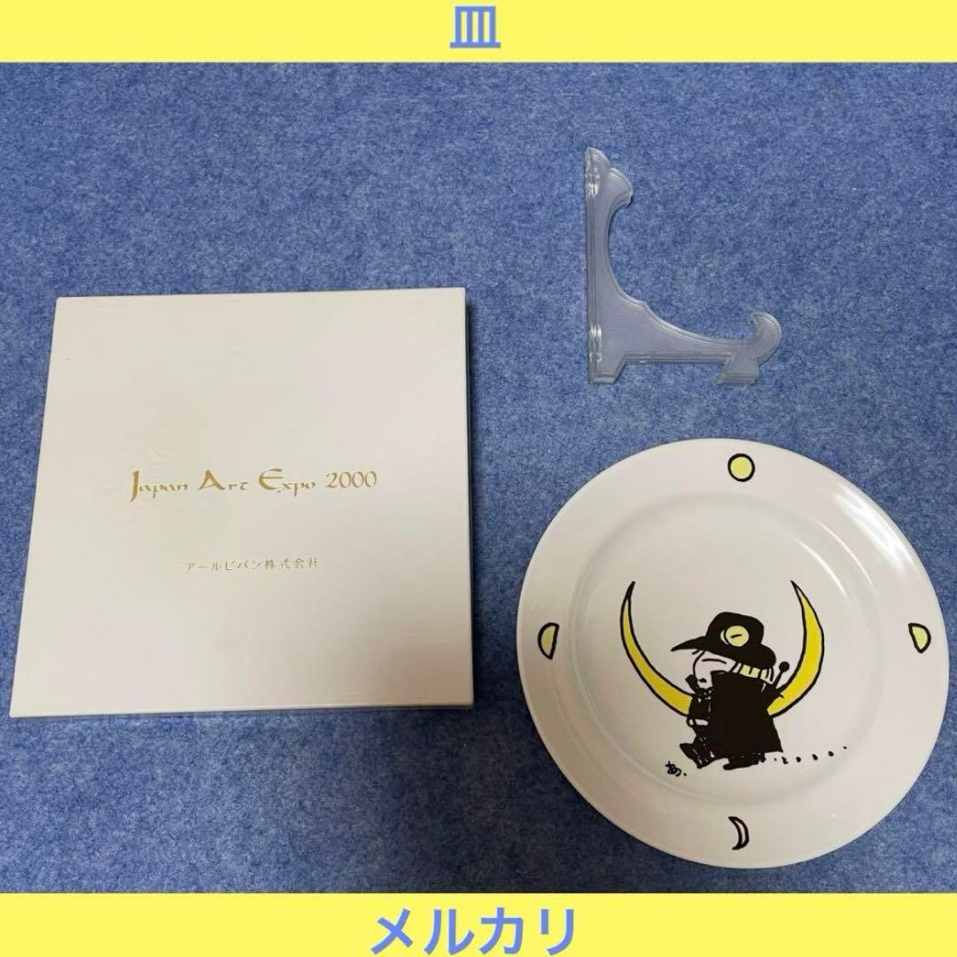 Japan Art Expo 2000（ウェッジウッド・吸血鬼ハンターD）［皿］ Amazon.co.jp: 吸血鬼ハンターD [DVD] : 塩沢兼人, 富沢美智江, 戸田