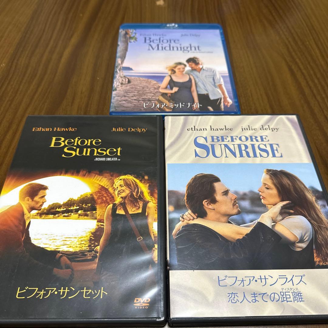 ビフォアサンライズとビフォアサンセット、ビフォア・ミッドナイト3