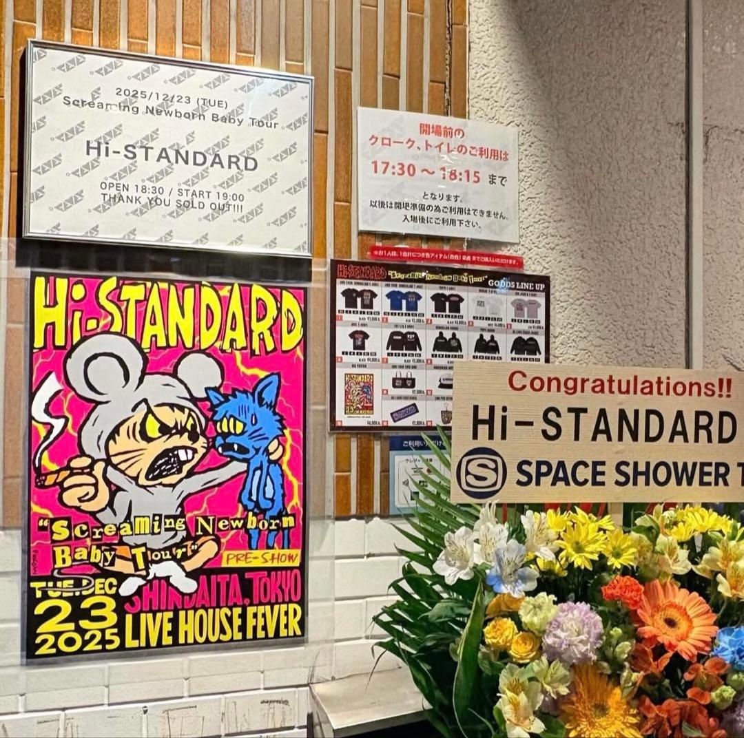 8*s様 Hi-Standard 新代田FEVER 限定 ポスター ハイスタ - メルカリ