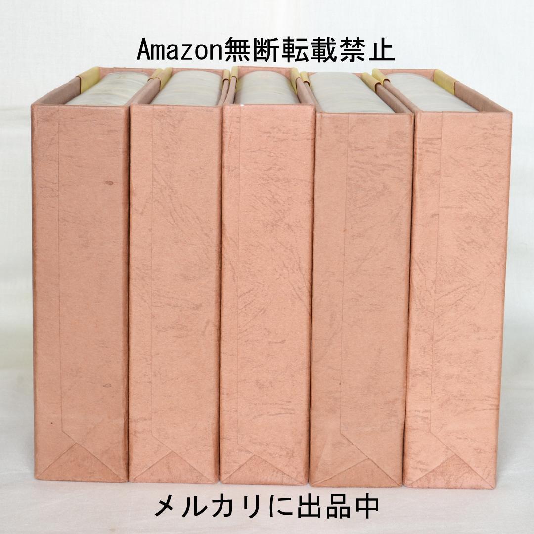 定本モラエス全集　全５巻揃　小泉八雲と並ぶ日本の紹介者