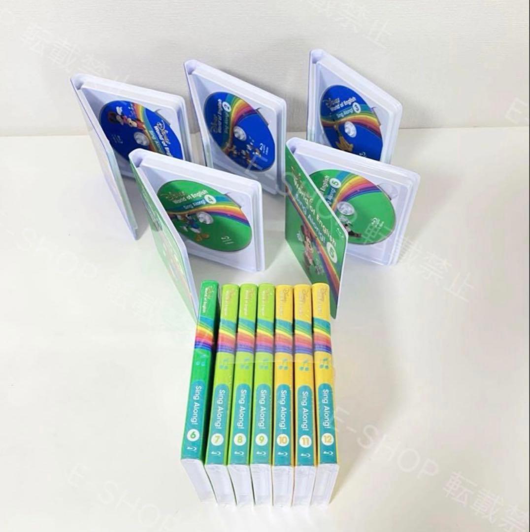 未開封多数】DWE シングアロング DWE ディズニー英語システム S967