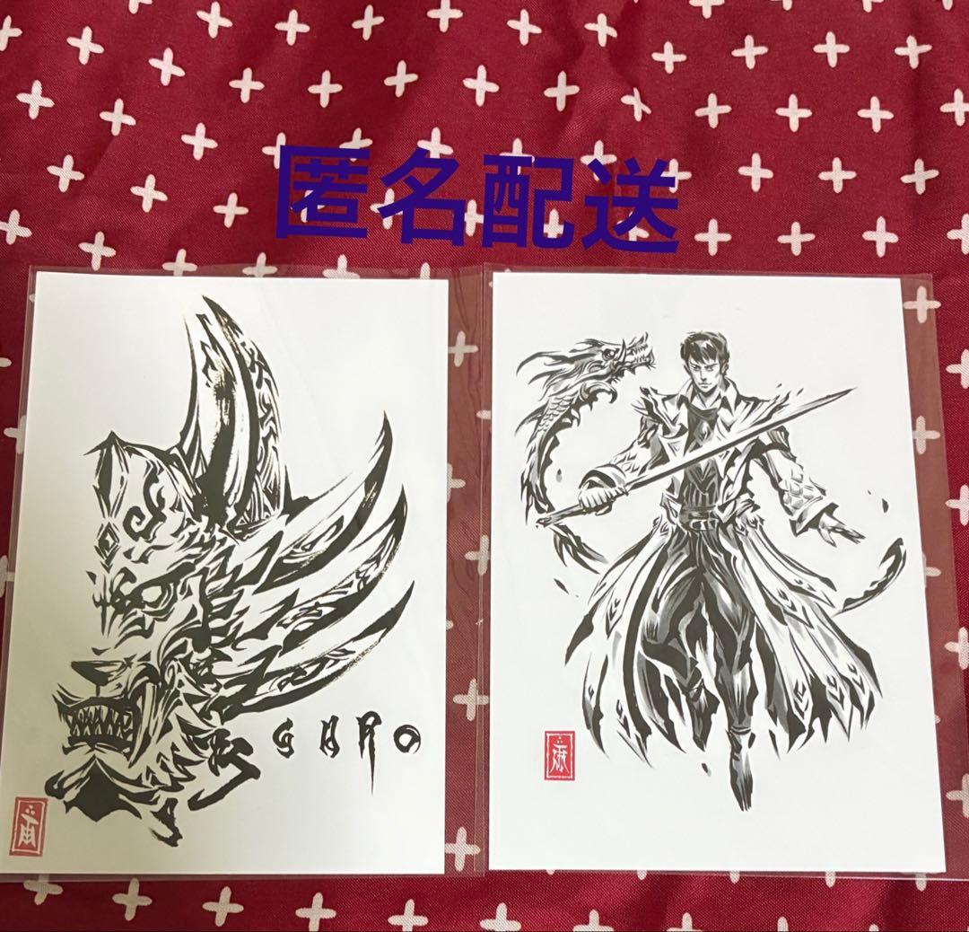 牙狼＜GARO＞ TAIGA 入場者特典 ポストカード 雨宮慶太 イラスト