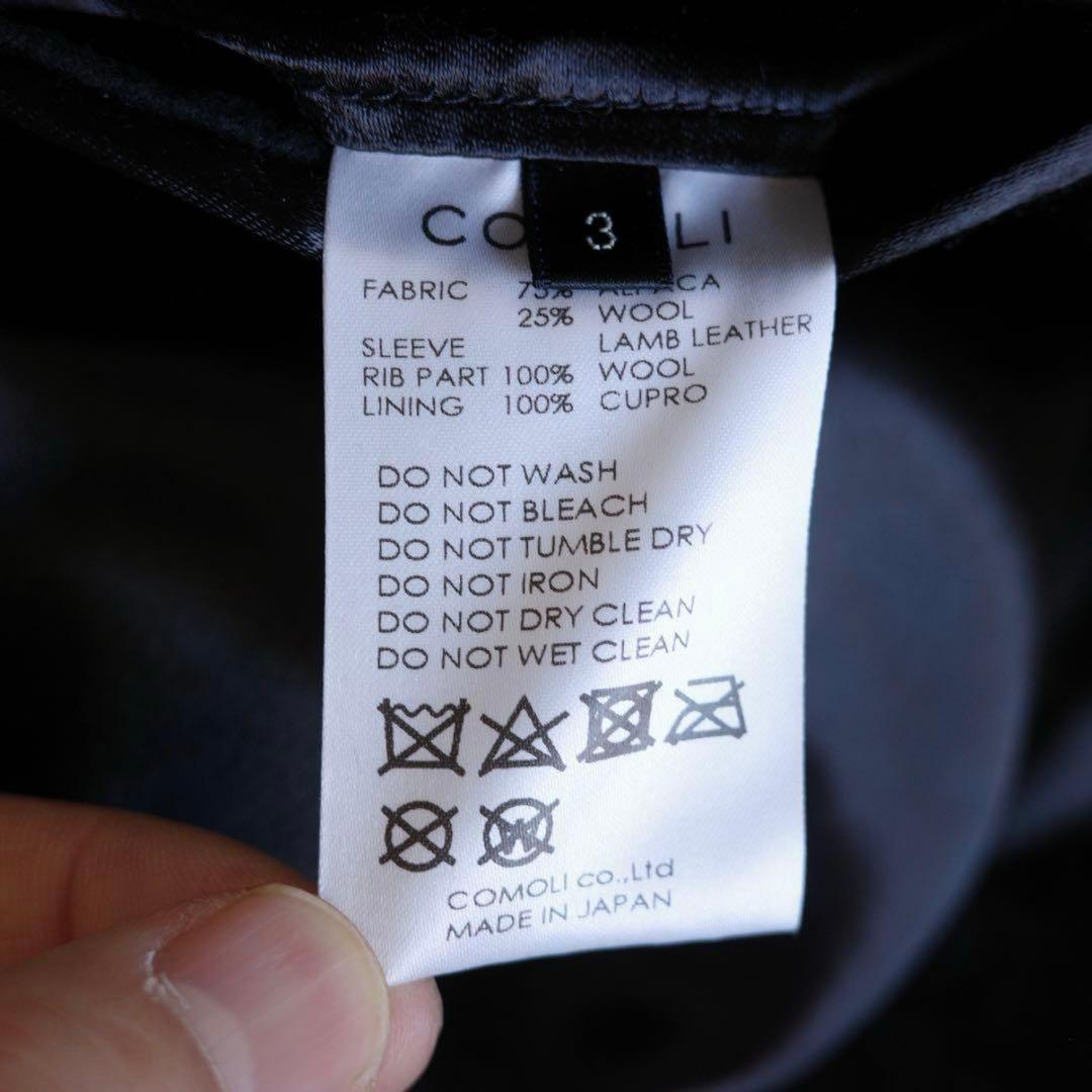 み*様 COMOLI コモリ 20AW アワードジャケット サイズ3 - メルカリ