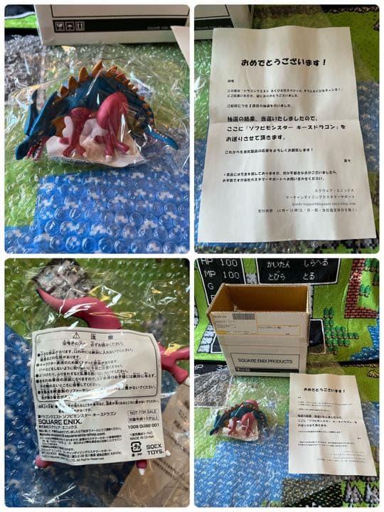 ドラゴンクエスト ふくびき所 スペシャル ダブルふくびきチャンス 一番