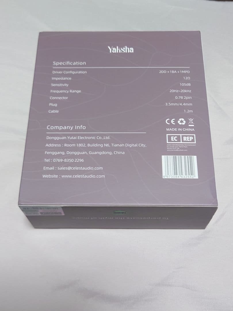 イヤホン KINERA Celest Yaksha Green 4.4mm