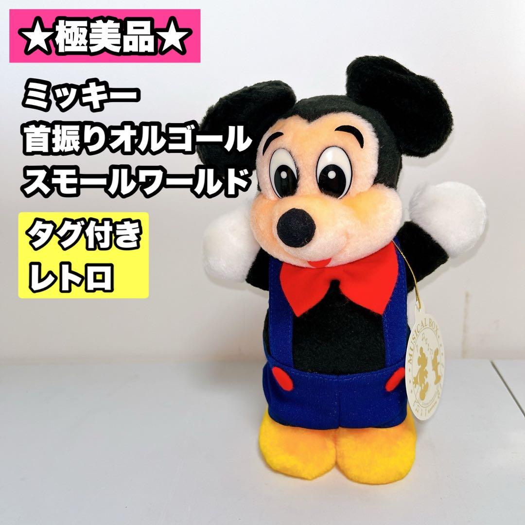 希少】ミッキー 首振りオルゴール - メルカリ