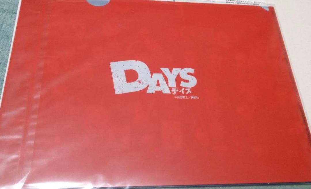 青のミブロ 全巻初版、帯付、特典 - メルカリ