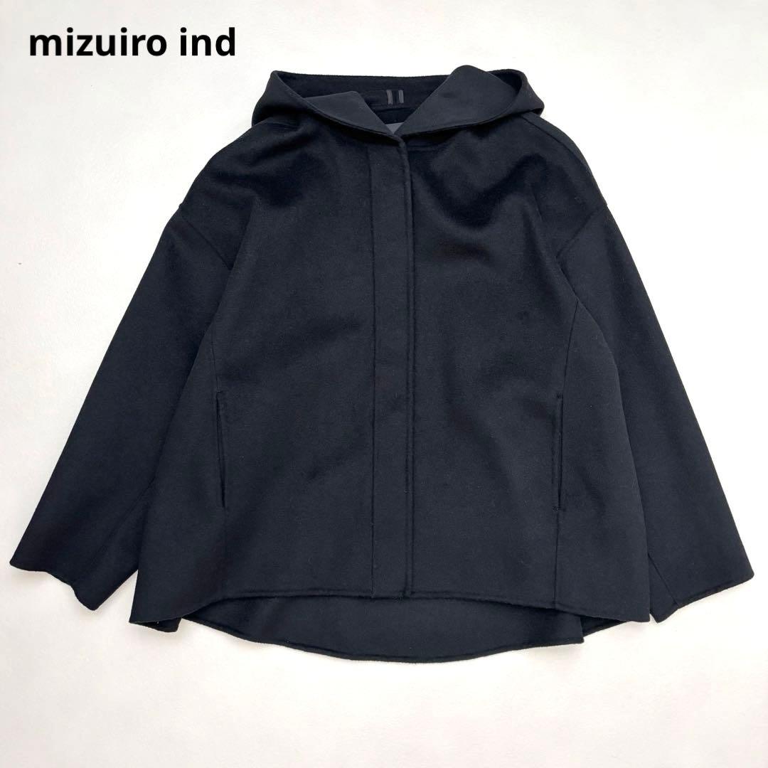 ミズイロインド　ウール ショートリバーコート 黒　フード 楽天市場】＼FINAL SALE／【50％OFF】mizuiro ind ミズイロインド
