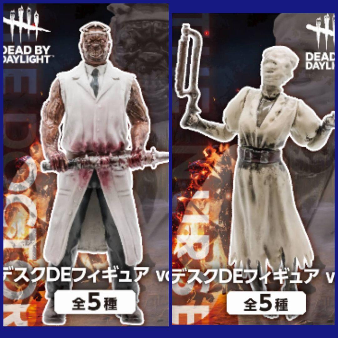 デッドバイデイライト DBD デスクDEフィギュア ナース ドクター - メルカリ