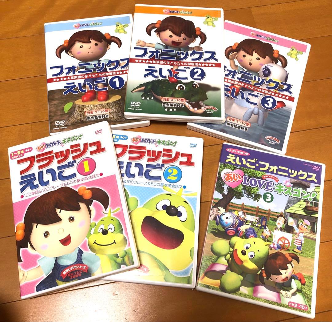 あいLOVEキスゴン!シリーズ フォニックスえいごDVD 6点セット - メルカリ
