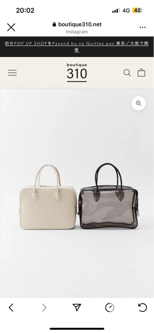 BOX BOSTON??? NINJA boutique310 佐藤佳菜子 - メルカリ