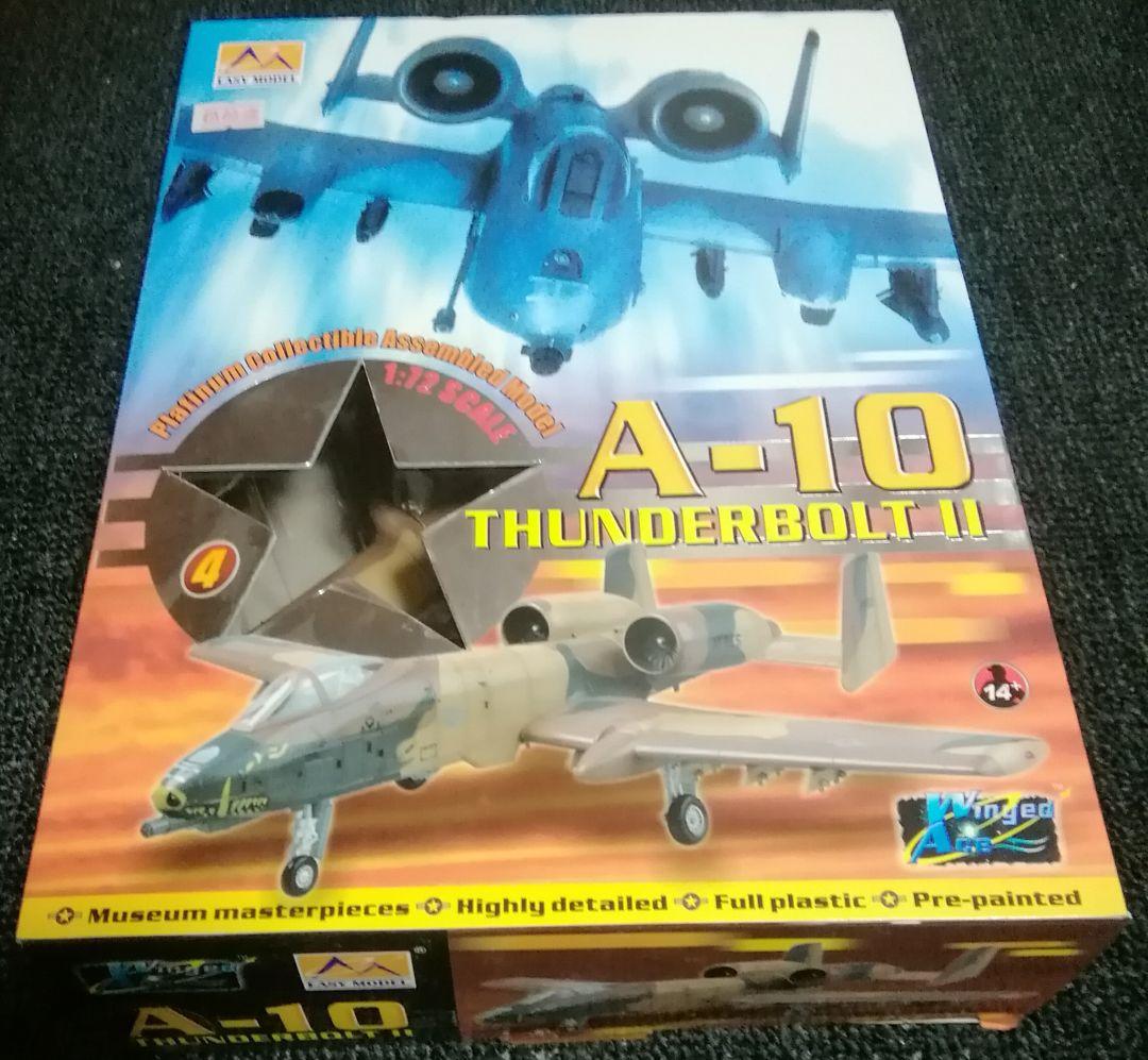 A10サンダーボルトII1:72塗装済完成品模型２機セット(イージーモデル)新品 A10サンダーボルトII1:72塗装済完成品模型2機セット(イージーモデル