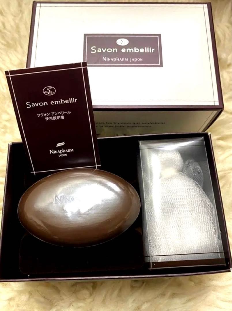 新品】ニナファーム サヴォンアンベリール （洗顔石鹸）70gネット付き